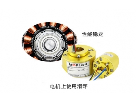<b>發(fā)電機(jī)滑環(huán)工作原理及作用是什么？</b>