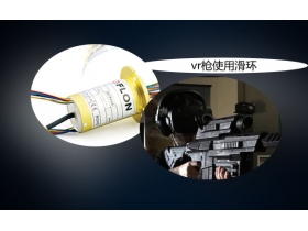 如何選擇河北滑環(huán)廠家？