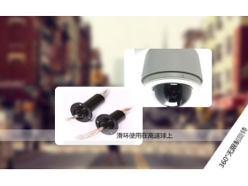 沈陽滑環(huán)哪家好？
