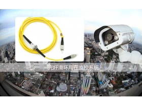 溫州滑環(huán)哪家好？