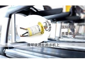 河南滑環(huán)哪家好？