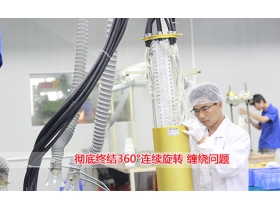 滑環(huán)在生產(chǎn)前是否要打樣？